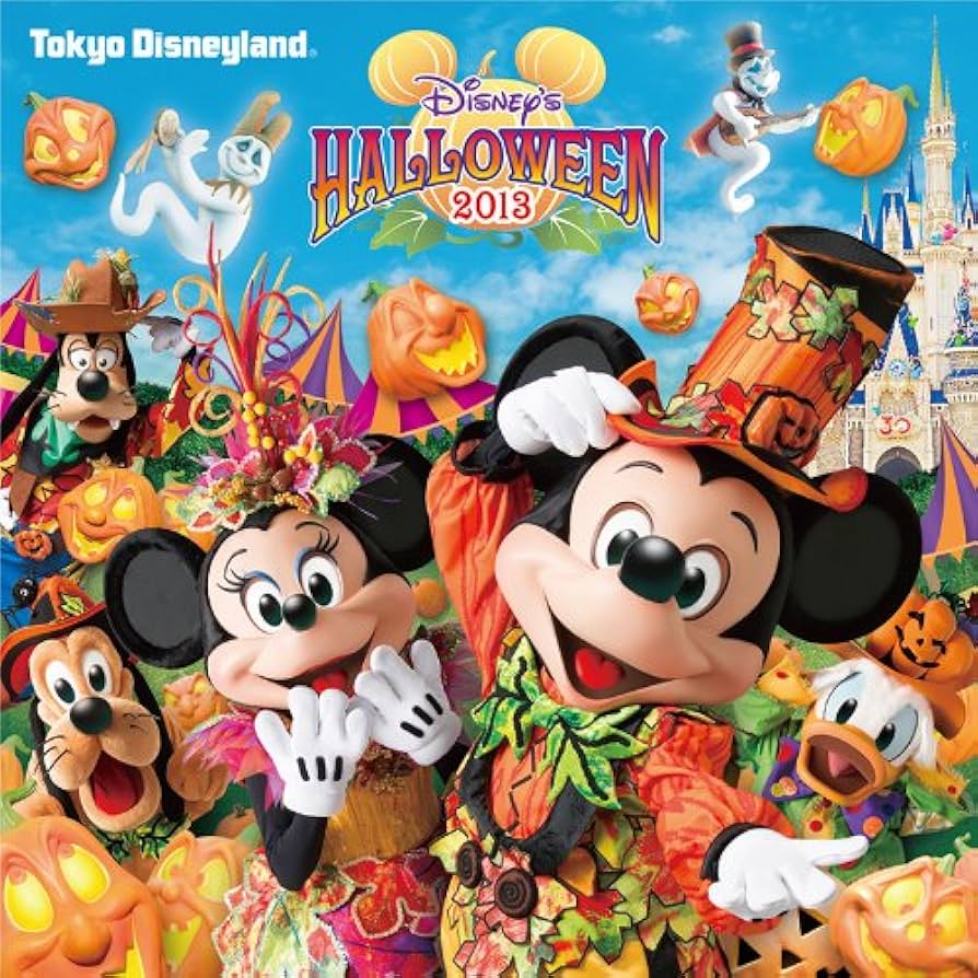 ディズニー ハロウィーン Amazon.co.jp: 東京ディズニーランド(R)ディズニー