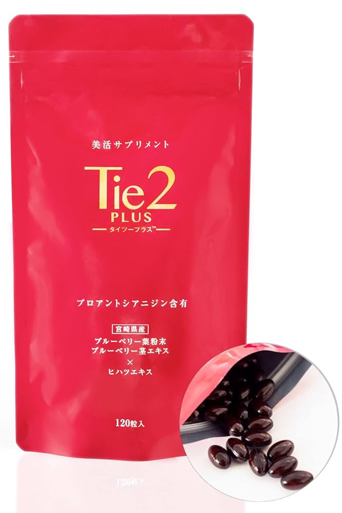 ルビーフィット ダイエット サプリメント　2箱セット Ruby Fit ルビーフィット ダイエットサプリ 2箱セット - メルカリ