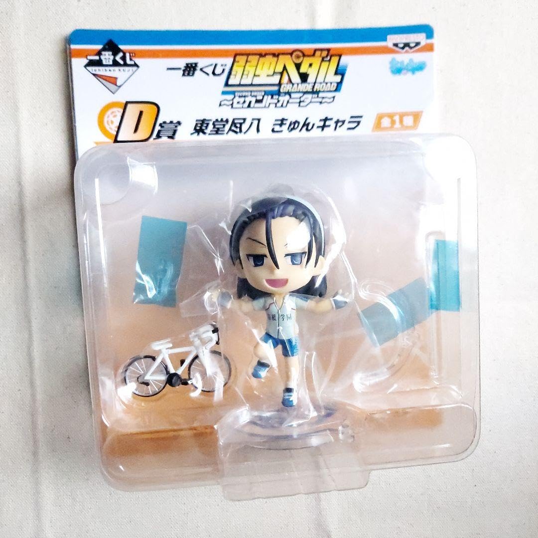 Amazon | 弱虫ペダル 一番くじ フィギュア 東堂尽八 8HLNQ8
