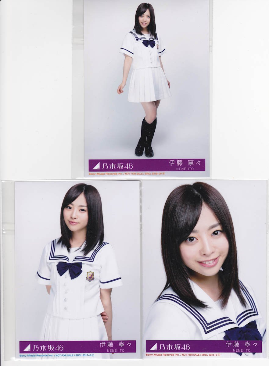 乃木坂46 伊藤寧々 生写真 Amazon.co.jp: 【伊藤寧々 コンプ 生写真】 ガールズルール 初回盤封入