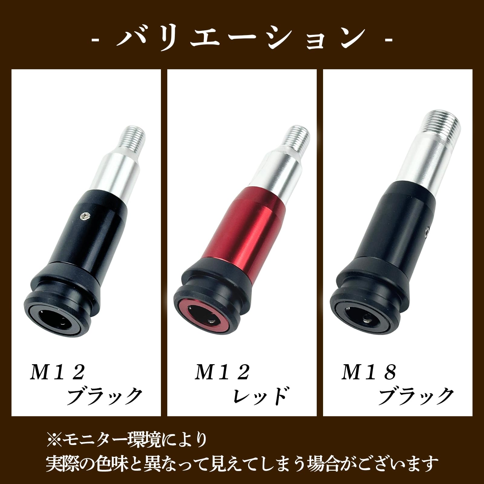 Amazon.co.jp: HTharros 汎用 シフトノブ プッシュ式 アダプター 