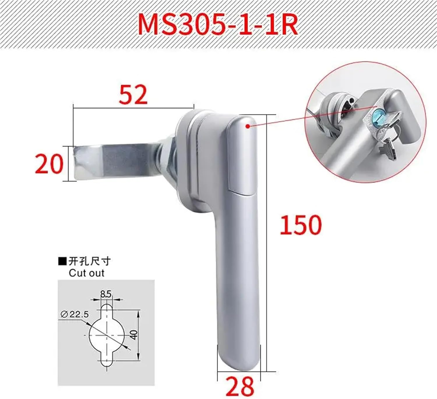 T-Shaped MS305 Electric Cabinet Zinc Alloy Handle Lock with 2 Keys Industrial Equipment Hardware(MS305-1-1R)