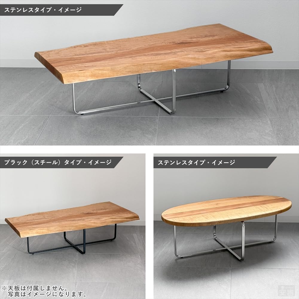 テーブル脚 クロス枠 ステンレス 100cm&times;50cm&times;高さ30cm アイアン脚 高さ300mm アイアンレッグ DIY おしゃれ