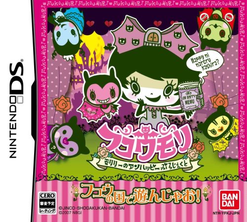 御予約済✦夢の世界…✦不思議の国のうさちゃんアリス…モリモリバージョン Amazon | フコウモリ ~モリリーのアンハッピーぷろじぇくと~ 特典