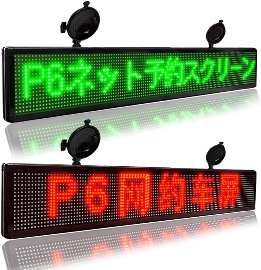 Logotipo LED for coche y cartel luminoso programable para ventanas de comercios 4