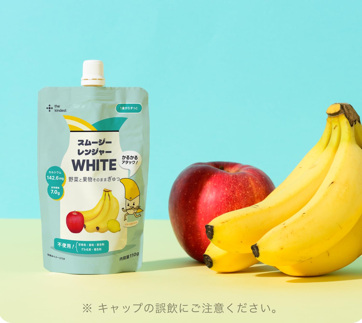 Amazon.co.jp: the kindest （ カインデスト ）スムージーレンジャー