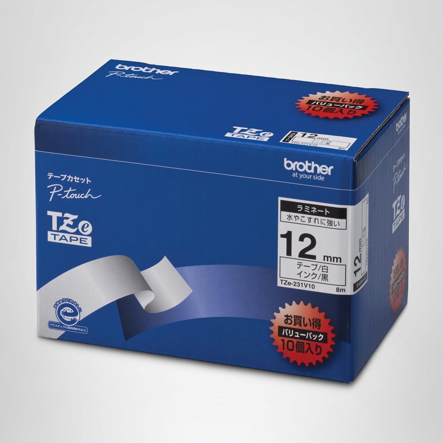ブラザー工業 TZe-231V10 ラミネートテープ 幅12mm 黒文字/白