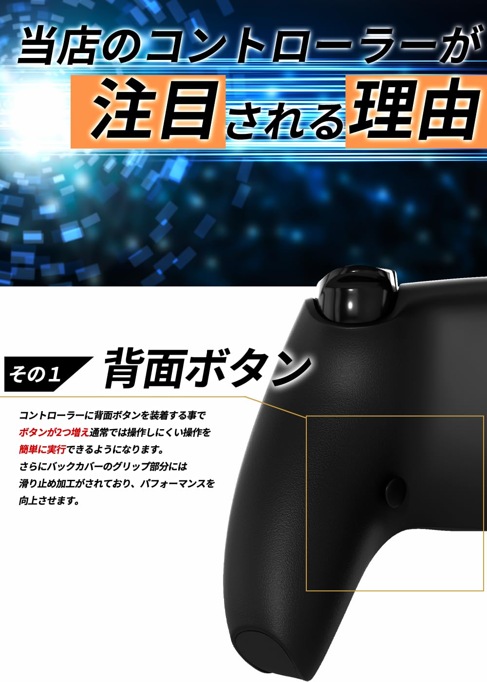 Amazon.co.jp: 【MERKA.G】カスタムコントローラー PS5用 互換 PC 対応 
