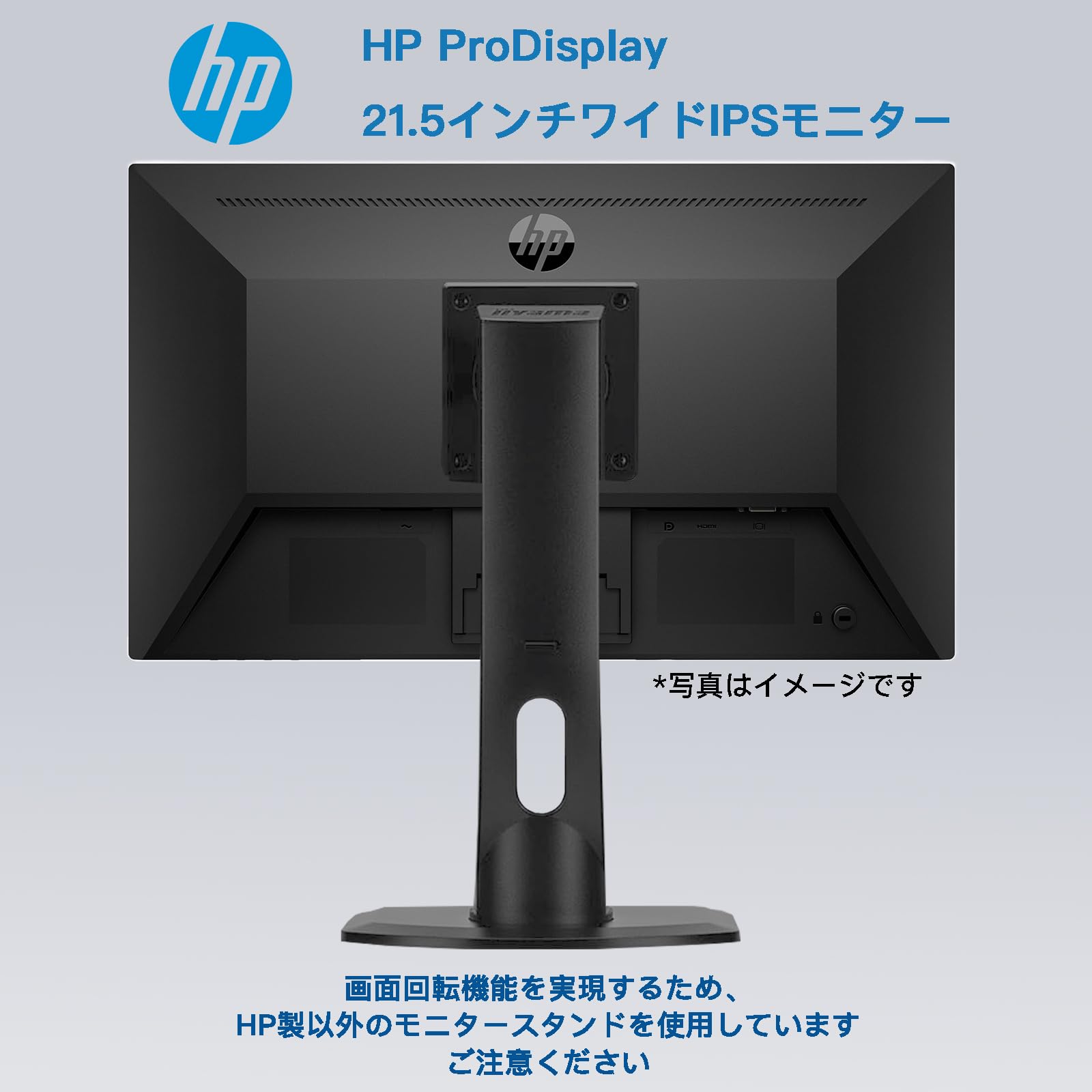 hp - HP ProDisplay 21.5インチワイド　IPSモニタ HP ProDisplay 21.5インチワイドIPSモニター P224 製品詳細