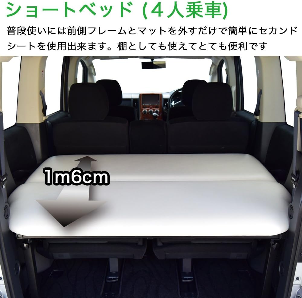 Amazon Co Jp デリカd 5 新型デリカ対応 7 8人乗り車 ブラックレザー ベッドキット 40mmウレタン仕様 車中泊 車 バイク