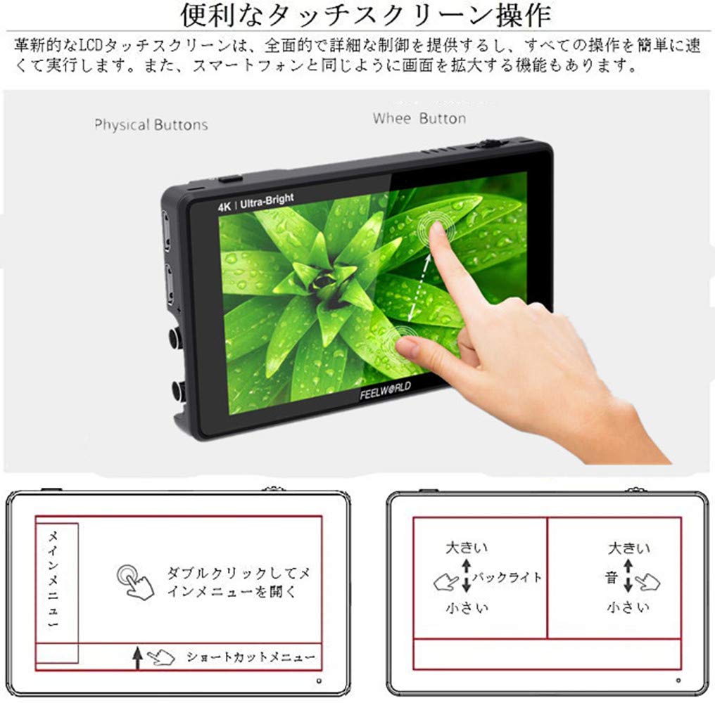 Amazon.co.jp: FEELWORLD LUT6S 6インチ フィールドモニター 超高輝度