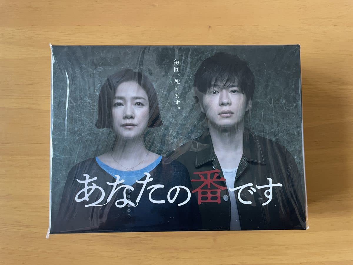 Amazon.co.jp: 「あなたの番です Blu-ray BOX〈9枚組〉」 : パソコン 