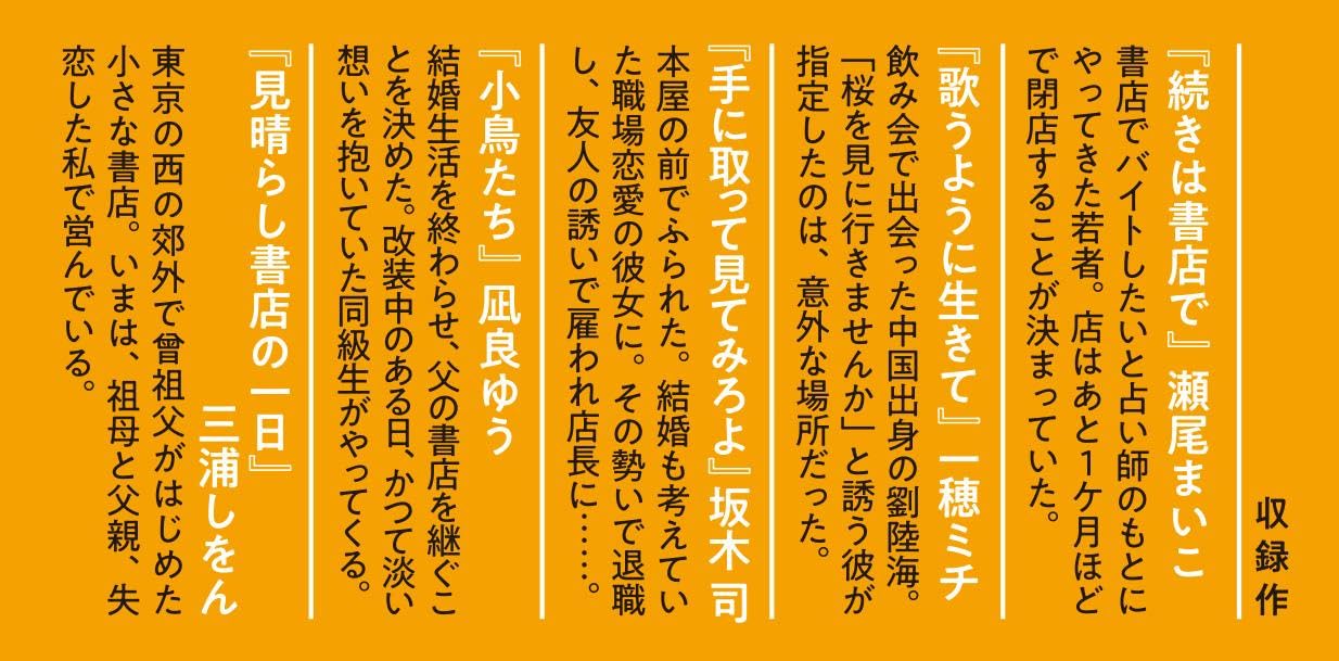 Amazon.co.jp: 坂木 司: 本、バイオグラフィー、最新アップデート
