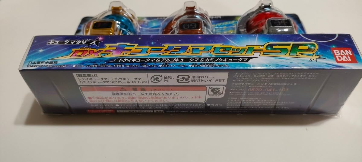 Amazon | 宇宙戦隊キュウレンジャー DXキュータマセットSP