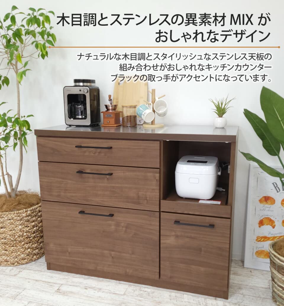 Amazon｜キッチンカウンター 幅105 ステンレス天板 食器棚 キッチン 