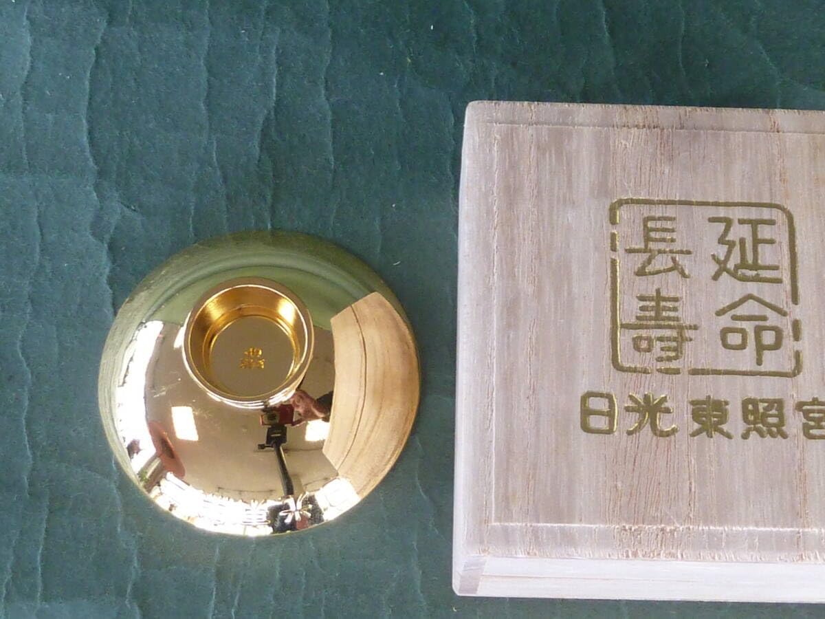 中国古美術品 魚文釉里紅 馬上杯 大明宣徳年製 在銘 清の時代 中国古