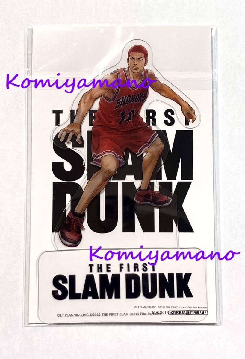 Amazon.co.jp: 映画 THE FIRST SLAM DUNK スラムダンク THANKS