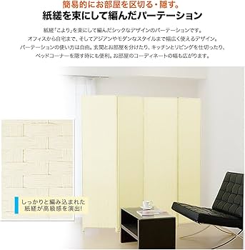 Amazon｜ottostyle.jp パーテーション 隙間なし イントレ