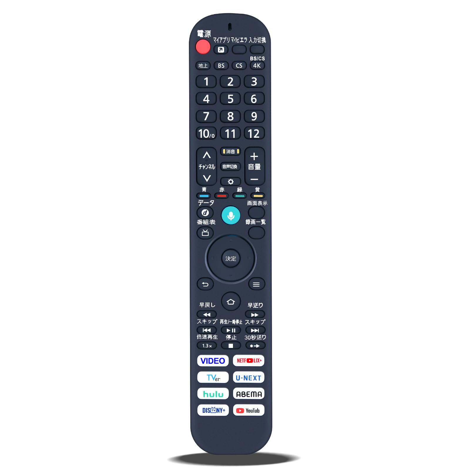 テレビリモコン N2QBYA000078 音声機能付き for Panasonic パナソニック テレビリモコン 送信器 DVPB1012ZA TV-42Z85A TV-43W80A TV-43W90A TV-48Z85A TV-50W80A TV-50W90A TV-55W90A TV-55Z90A TV-55Z95A TV-65W90A TV-65W95A TV-65Z90A対応