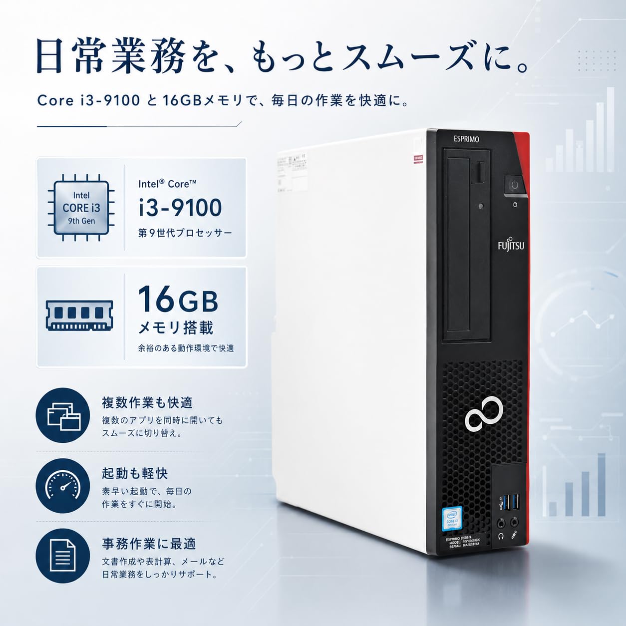 Amazon.co.jp: 【整備済み品】 デスクトップパソコン 富士通 ESPRIMO