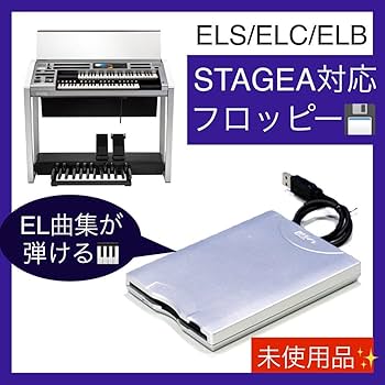 ステージアFDDユニットUD-FD01★フロッピー付EL楽譜★ヤマハエレクトーン Amazon.co.jp: ステージア用フロッピーディスクドライブEL楽譜使用可