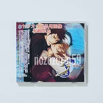 BLドラマ CD 【エス】3枚セット BLドラマ CD 【エス】3枚セット BLCD『エス』全4巻セット