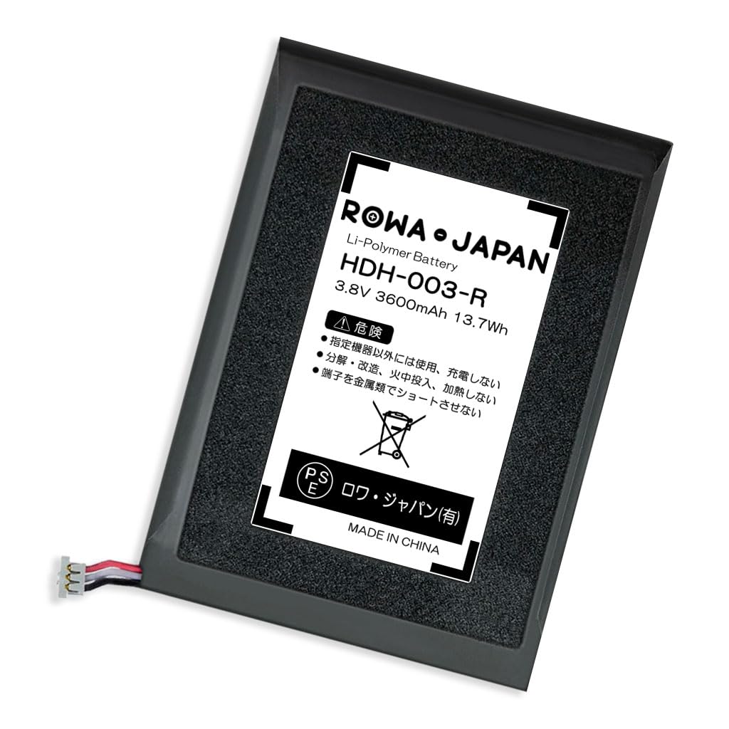 Amazon.co.jp: ロワジャパン ニンテンド対応 Switch Lite HDH