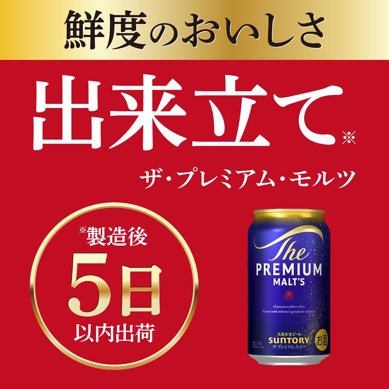 Amazon.co.jp: 【Amazon.co.jp限定】(製造後5日以内出荷)ザ