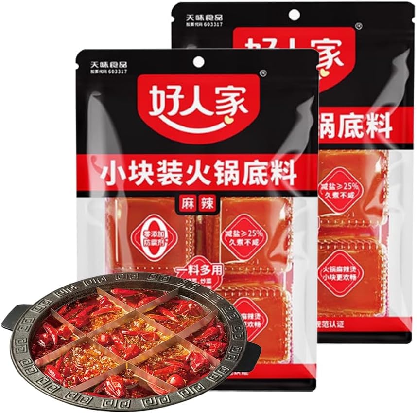 好人家 火鍋 火鍋の素 小分けパック 濃
