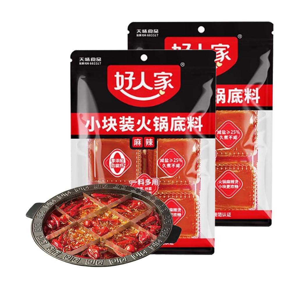 好人家 火鍋 火鍋の素 小分けパック 濃厚な風味 鍋料理の出汁 調味料 タレ 火鍋スープ 重慶火鍋の素 中華食材 中華料理 鍋スープ 鍋の素 中華鍋 (200g*2袋)