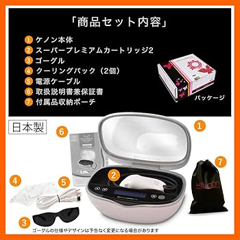ケノン ke-non Amazon | エムテック ケノン KE-NON 光美容器 日本製 髭 VIO対応