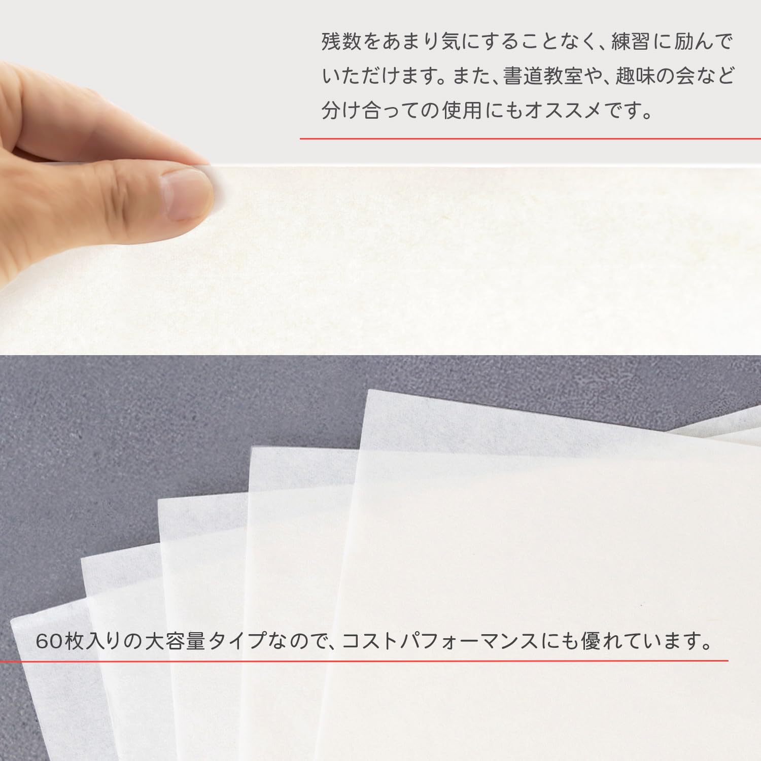 Amazon | 墨運堂 半紙 白樺 かな用 60枚入 24249 | 書道半紙 | 文房具