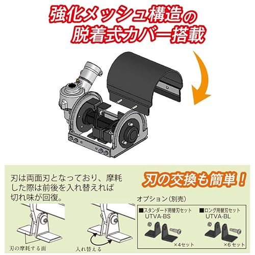 スーパーうね草取りまーVA スタンダード ASU-VA12