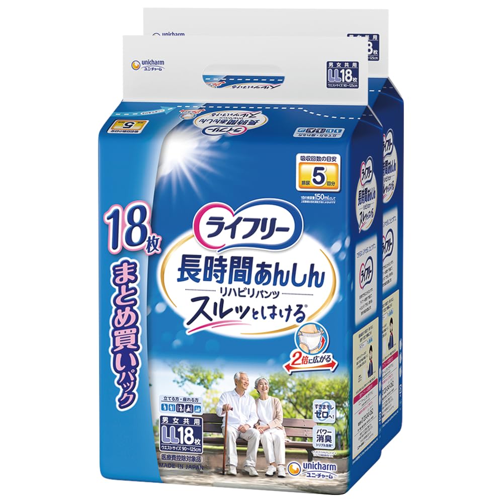 Amazon.co.jp: ライフリー 【立てる・座れる方へ】 リハビリパンツ 5回
