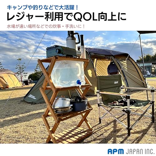 APMジャパン ウォータージャグ 20L 2個セット