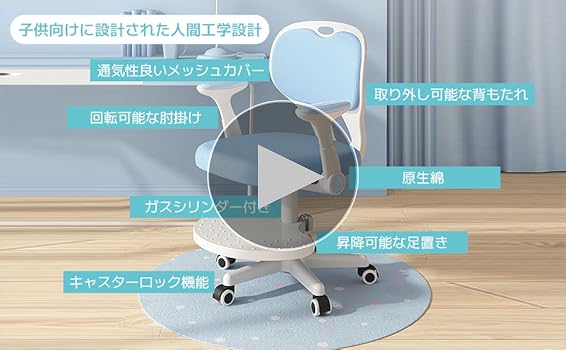 PLUS  学習机  椅子 高さ調整可能 タイプ 学習机 学習デスク 勉強机 椅子セット 高さ調整可能 引き出し