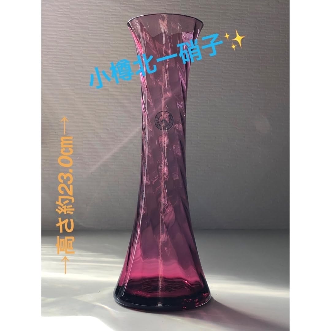小樽北一硝子素敵な花瓶✨