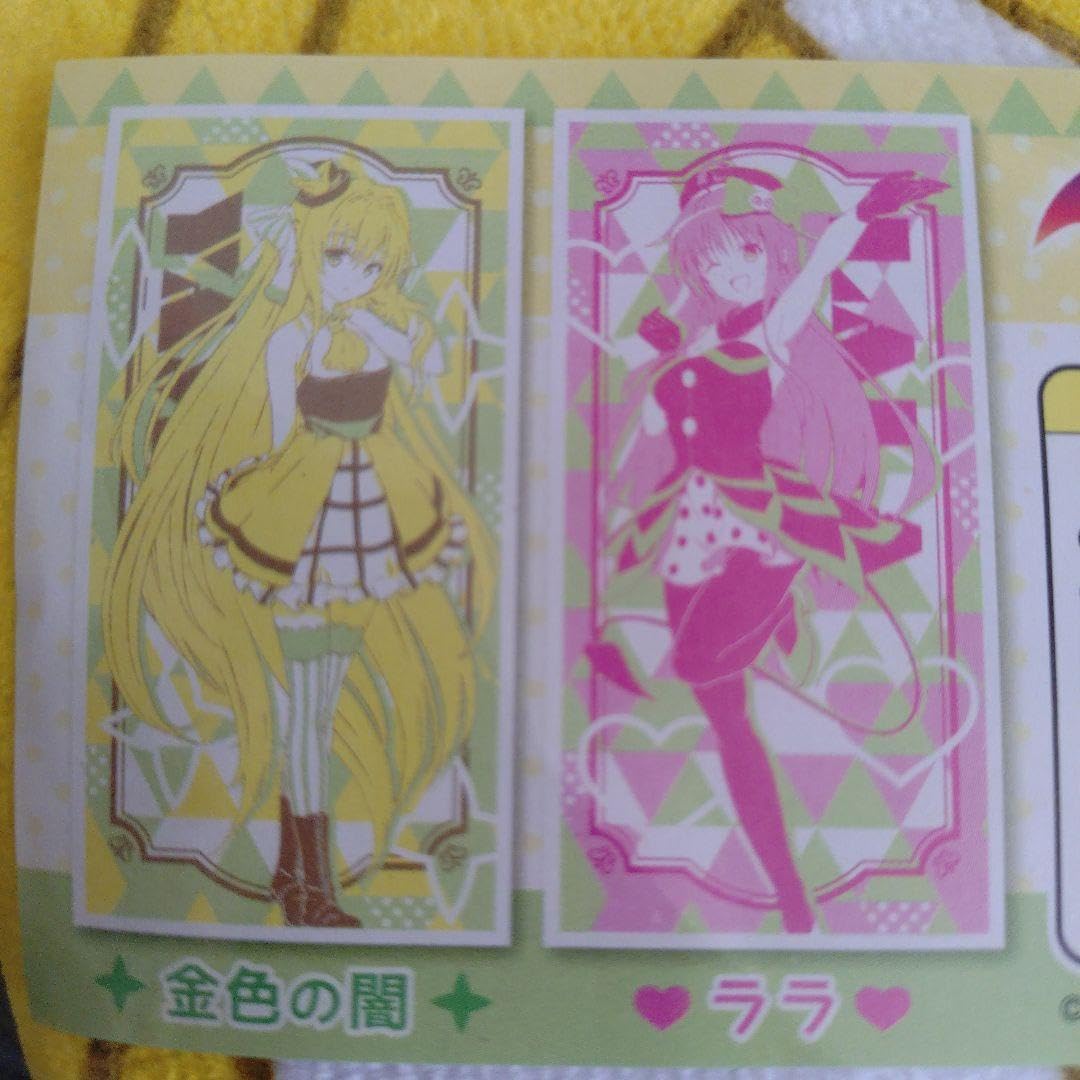 Amazon.co.jp: To LOVEる ダークネス バスタオル 金色の闇 : ホビー
