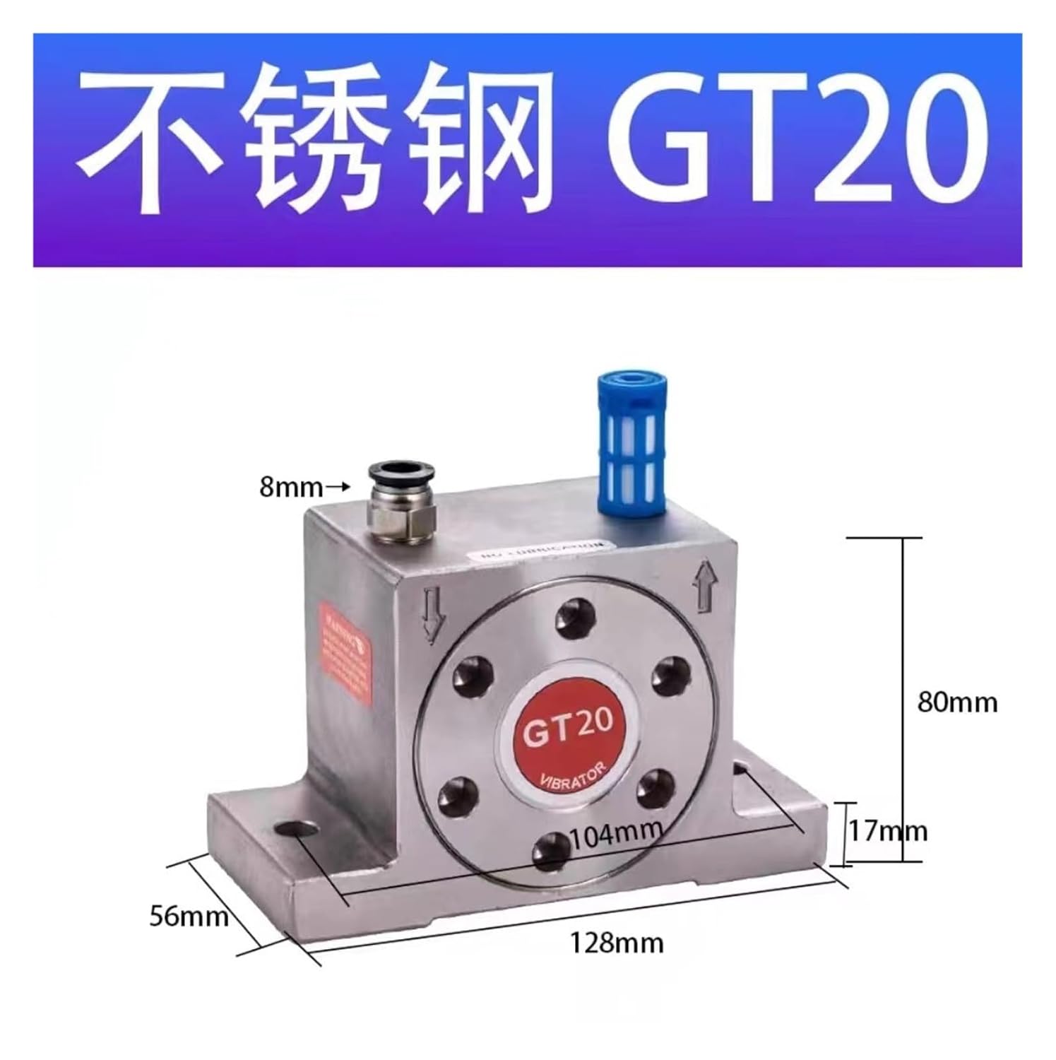 Pneumatic Turbine Vibrator Bearing GT-06 08 16 20 25 36 48 oscillator Vibration Blanking Stainless Steel oscillator(Stainless Steel Model GT20)