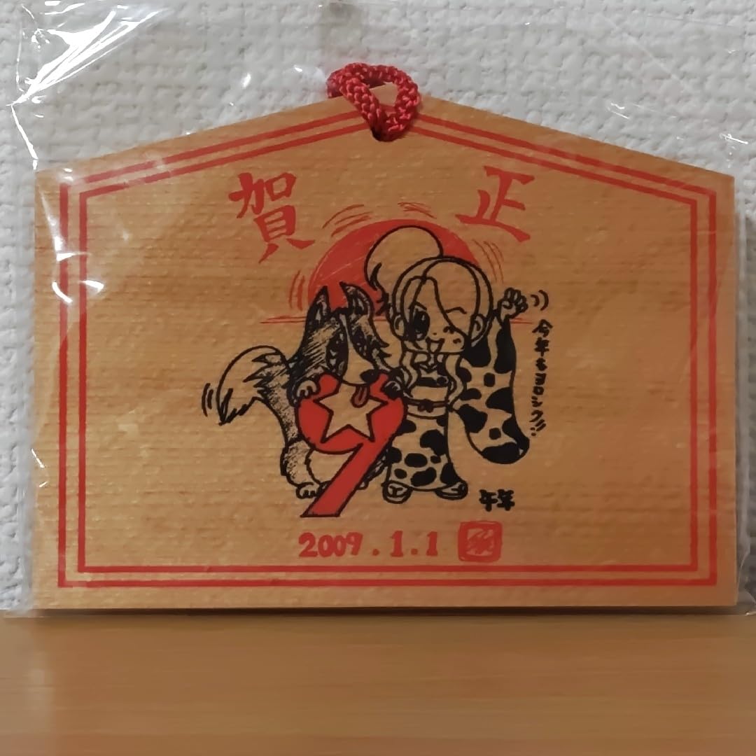 倉木麻衣カウントダウンライブ牛年2009 LUCKY COUNT 10絵馬 丑年 Amazon.co.jp: 倉木まいカウントダウンライブ牛年2009 LUCKY