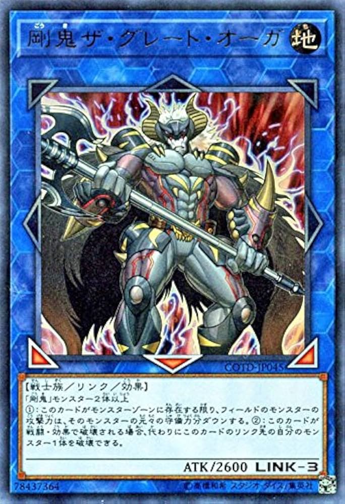 遊戯王 - カンゲさま専用 Amazon.co.jp: 遊戯王カード Uk－P.U.N.K.娑楽斎 グランド