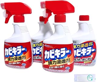 カビキラー 本体400ml×2+ つけかえ用400ml×2 4本セット カビ取り剤 ハンディスプレー【Activity限定おしぼり付き】