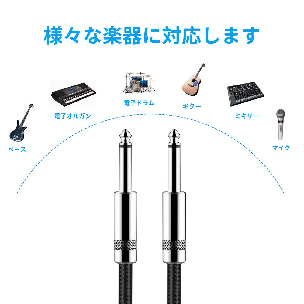 峰電　楽器用シールド　3m SS Amazon | ギターシールド ギターケーブル 長さ3m S-S型プラグ