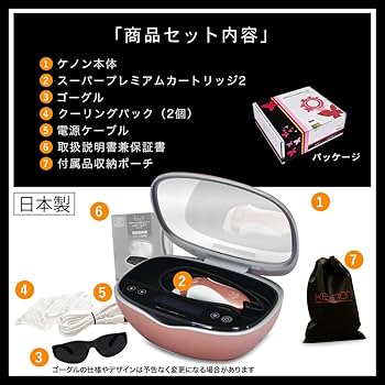 Amazon | エムテック ケノン KE-NON 光美容器 日本製 髭 VIO対応