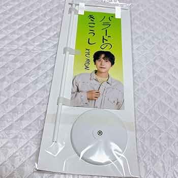 SUPER JUNIOR ミニのぼり　8点セット　即購入◯ SUPER JUNIOR ミニのぼり 8点セット 即購入◯ - メルカリ