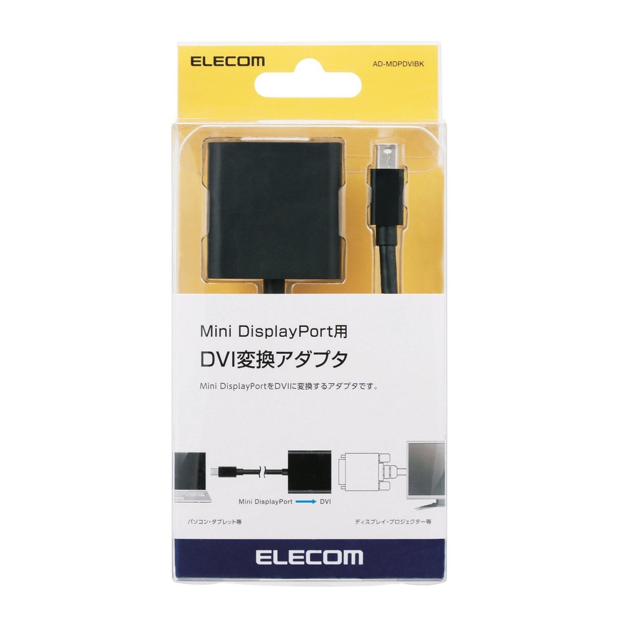 Amazon.co.jp: エレコム 変換アダプタ miniDisplayPort-DVI for Mac