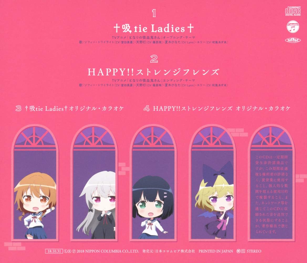 Amazon 吸tie Ladies Happy ストレンジフレンズ ソフィー トワイライト Cv 富田美憂 天野灯 Cv 篠原侑 夏木ひなた Cv Lynn エリー Cv 和氣あず未 アニメ ミュージック