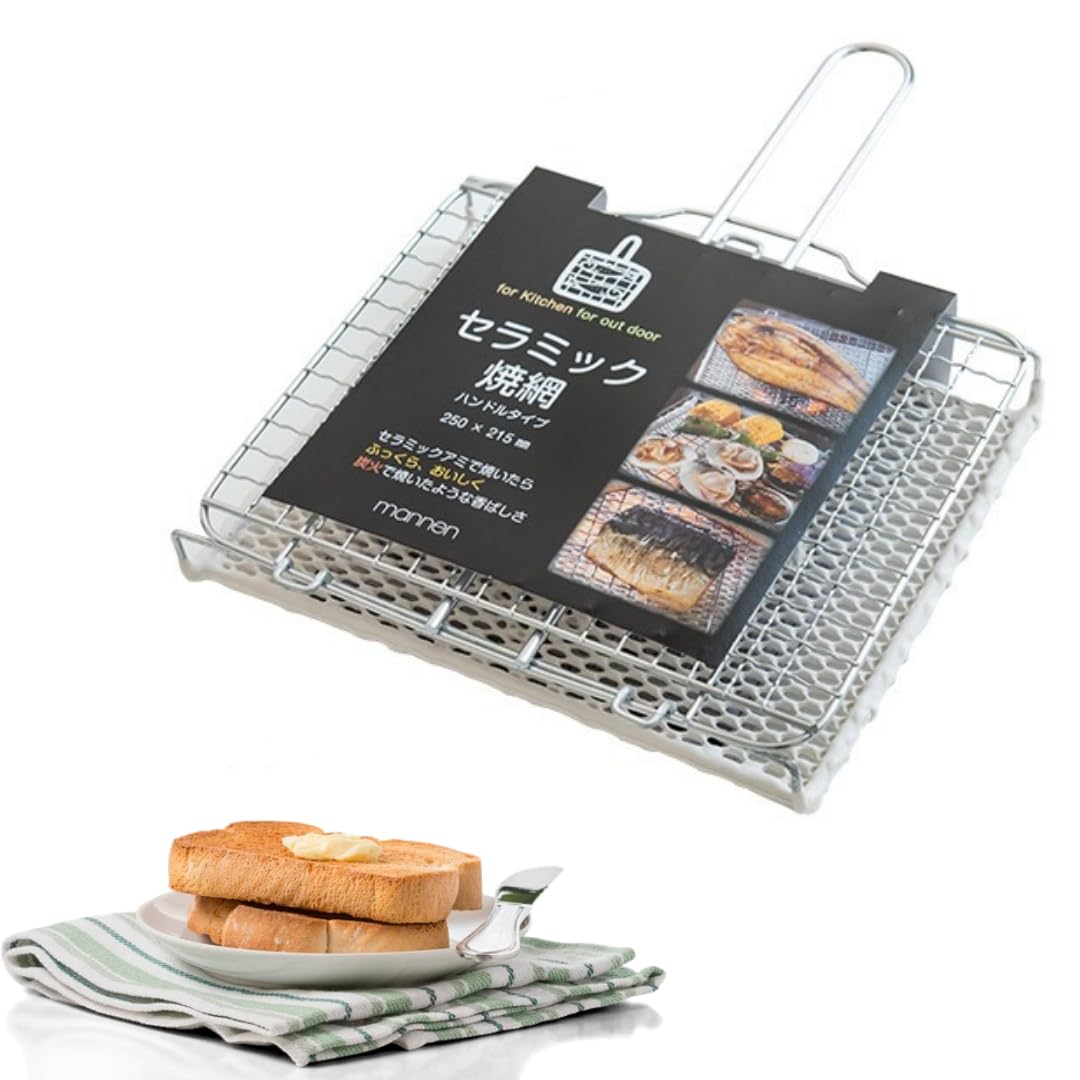Amazon | JOGIO 日本パンと野菜のセラミック網 和風焼き網 焼きあみ 餅