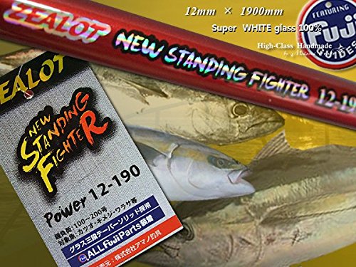 ハリス~24号★ワラサ・カツオ・キハダ 他 FUJI ガイド搭載! 5枚目