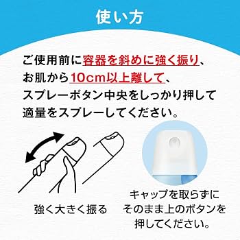 エイトフォー8×4パウダースプレー無香料150g制汗剤